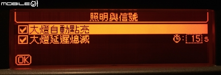 更換407中文顯示幕 to 全台不到200部的407車主
