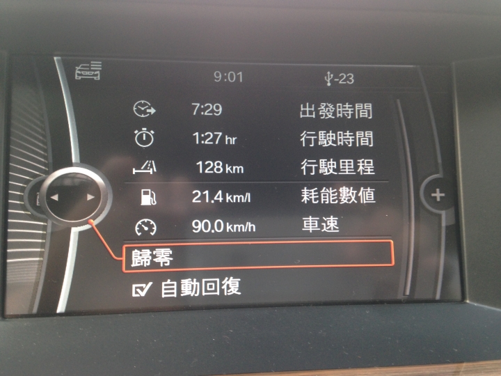 2014 LCI 520D【更新NBT 2015-2圖資】開箱-分享改裝資訊：NBT+原廠型數位電視+M6方向盤<更新全液晶儀表>持續更新ING