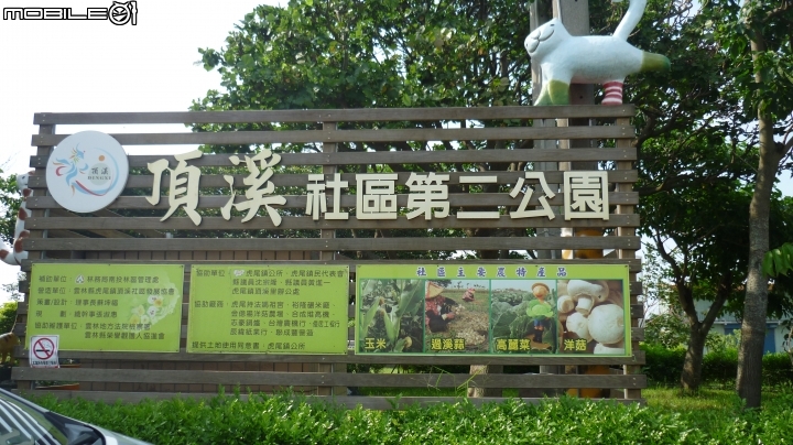簡單行程~~假日欣賞辣妹的熱門景點