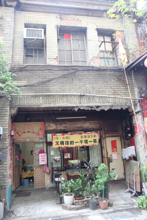 騎 U-Bike 輕 鬆 遊 台 北 大 稻 埕 ( 大 同 區 )