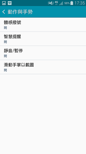 [Note 4體驗] 就是不想和井榮自拍!!! 連Jolin都愛不釋手...