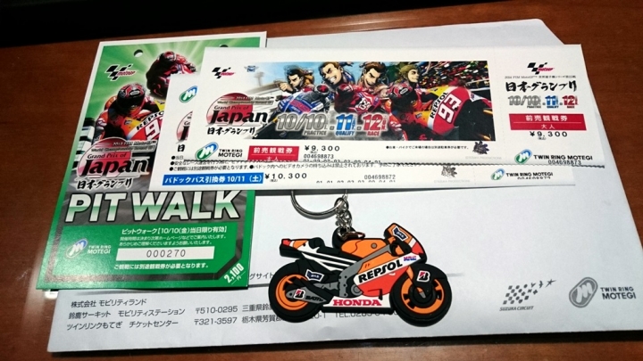 [作品分享] 登峰造極！1998年式 REPSOL Honda NSR500 杜漢戰駒暨MotoGP日本站簡短心得
