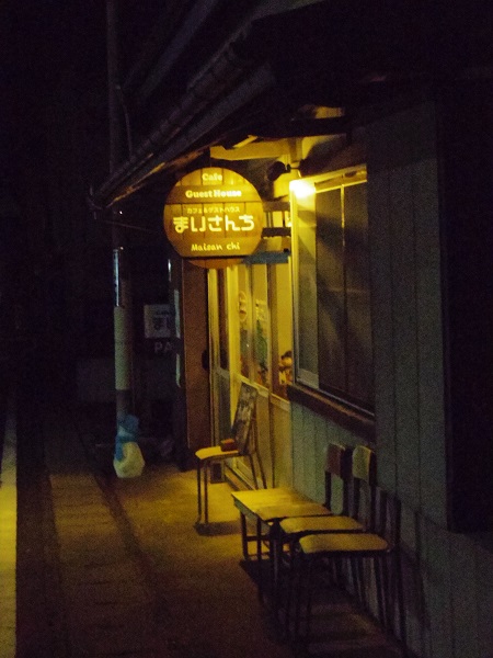 富士山馬拉松......前篇之單車旅行(7. 前往本栖、精進湖及賽前報到2014/11/29)