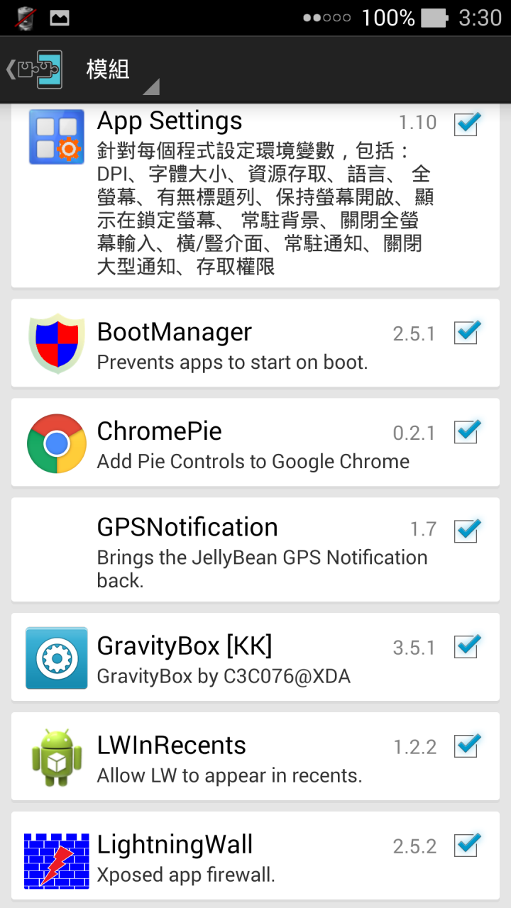 ASUS Padfone Infinity A80 心得 含Root和Xposed