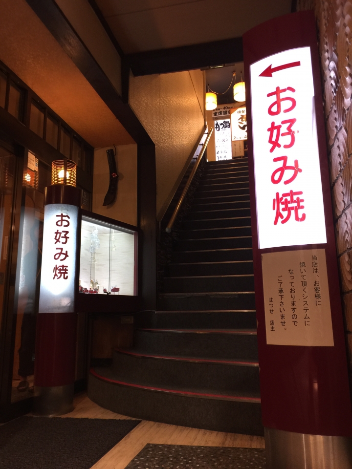 陽光宅爸的四天三夜阪京手動之旅