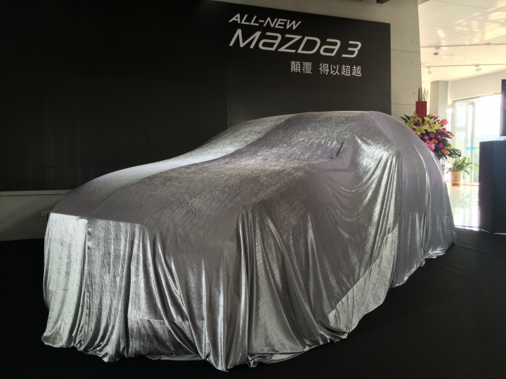 千呼萬喚始出來...ALL NEW MAZDA3 貴賓預賞會(嘉義)