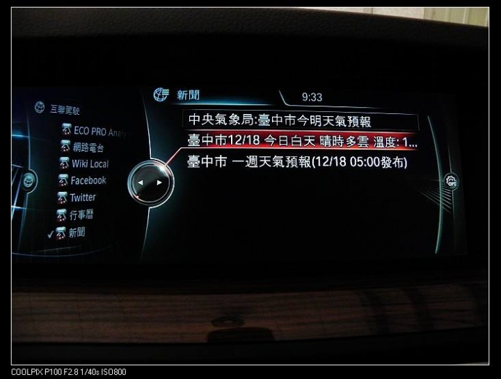 2014 LCI 520D【更新NBT 2015-2圖資】開箱-分享改裝資訊：NBT+原廠型數位電視+M6方向盤<更新全液晶儀表>持續更新ING