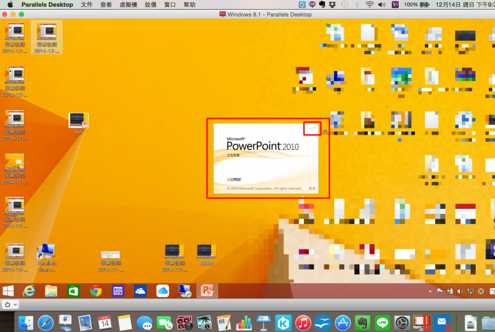 mac pro 13 使用parallels 請教