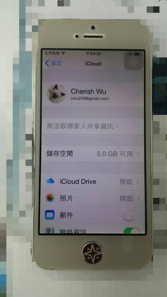 無法使用家人共享