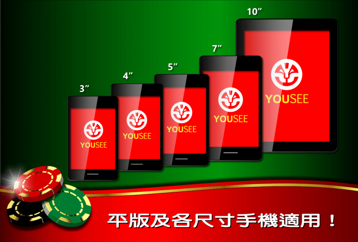 [交流討論] 有了它，不怕過年買不到刮刮卡了