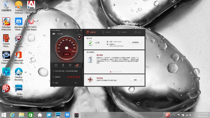 超值14吋FHD Lenovo G40-70 開箱