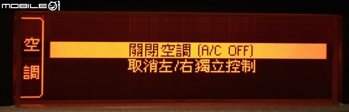更換407中文顯示幕 to 全台不到200部的407車主