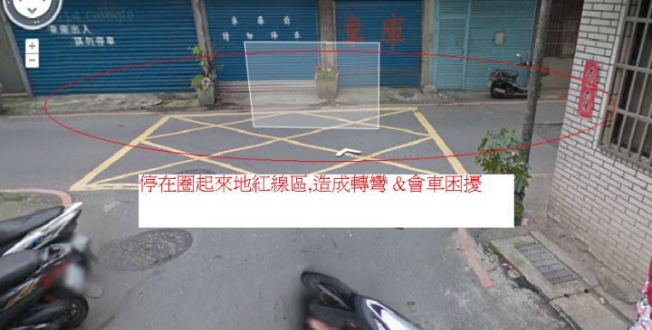 如何治違停不怕的人