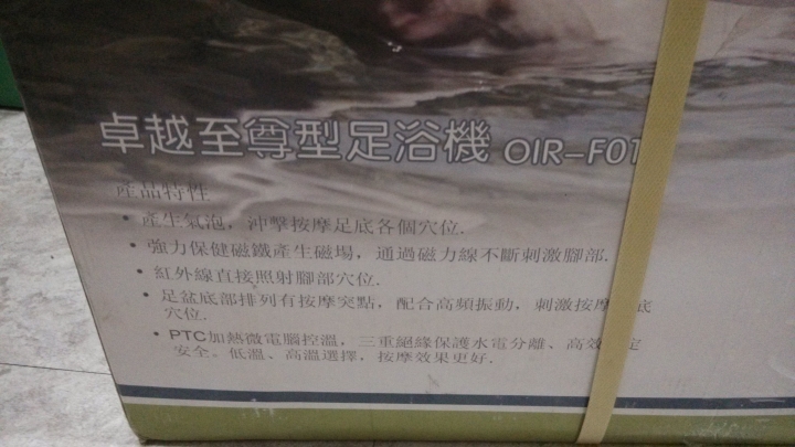 pchome 購物    品質是不是要再加強一下阿