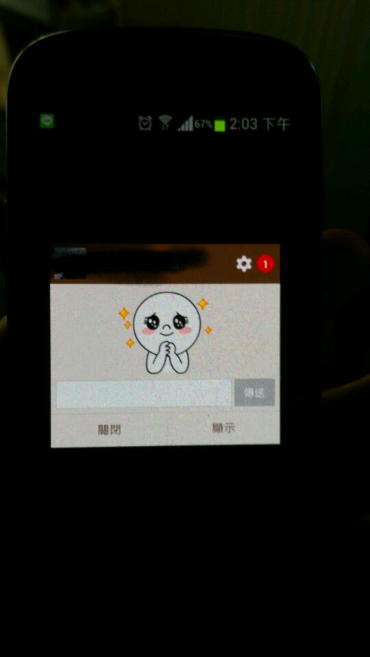 急...... s3 mini 問題