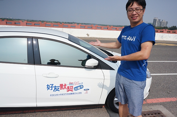 「Ford 好友默契出遊去」Focus 2.0試駕台南美食一日遊