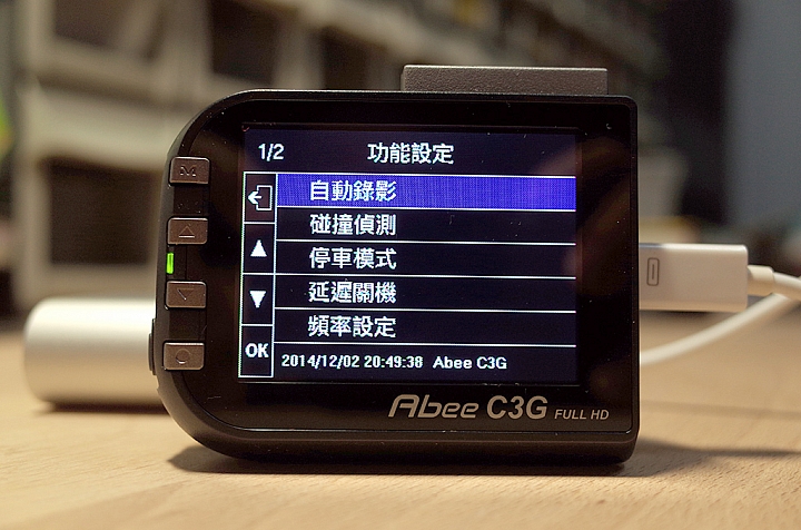 【試用紀錄】Abee C3G