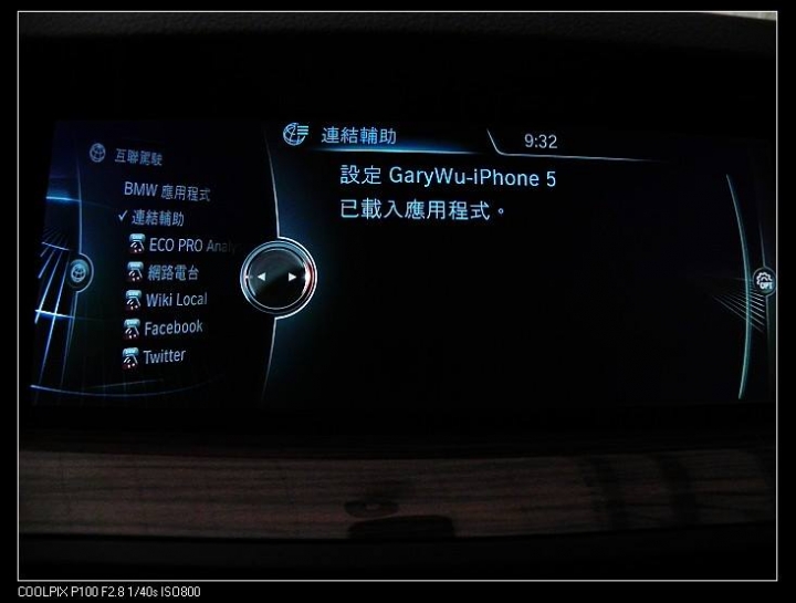 2014 LCI 520D【更新NBT 2015-2圖資】開箱-分享改裝資訊：NBT+原廠型數位電視+M6方向盤<更新全液晶儀表>持續更新ING