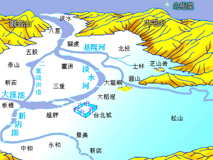 騎 U-Bike 輕 鬆 遊 台 北 大 稻 埕 ( 大 同 區 )