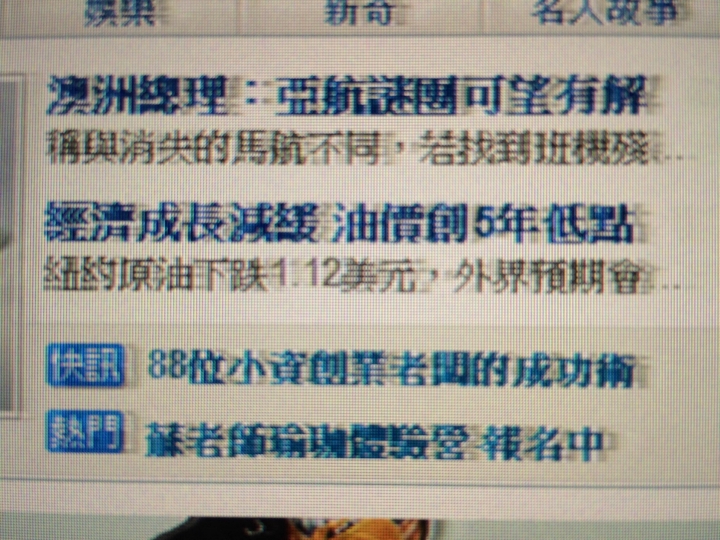 LG螢幕有疊影