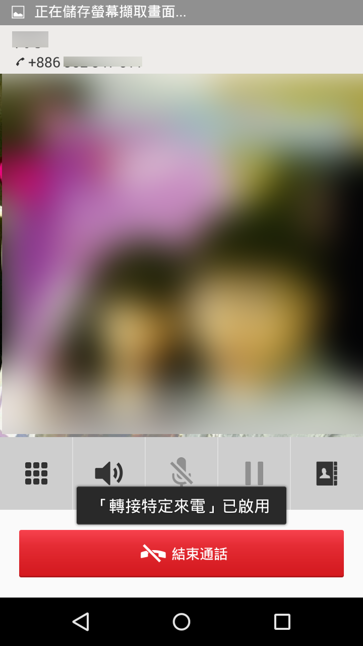【分享】 搭配 Z3 使用的 APP 分享
