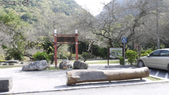 花蓮天祥散步遊