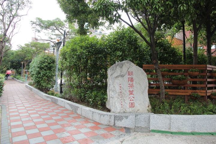 騎 U-Bike 輕 鬆 遊 台 北 大 稻 埕 ( 大 同 區 )