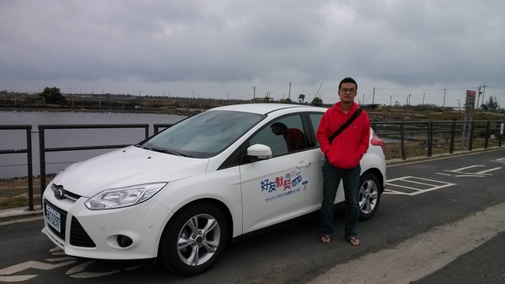 「Ford 好友默契出遊去」不要再說我只會開免錢的!!