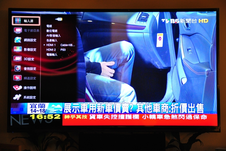 [開箱] 瑞旭 WUSH另一機型 VIZIO V55E3D不專業開箱