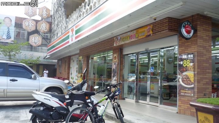 2013.10.15 杉林溪初體驗!