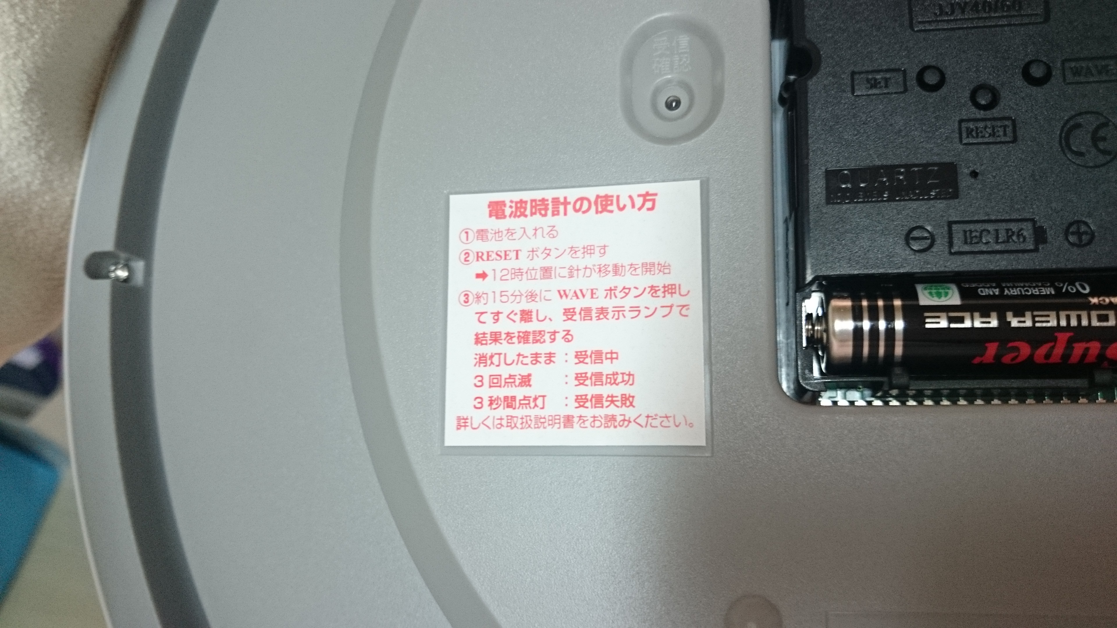 【開箱】CITIZEN AQ3004-56A