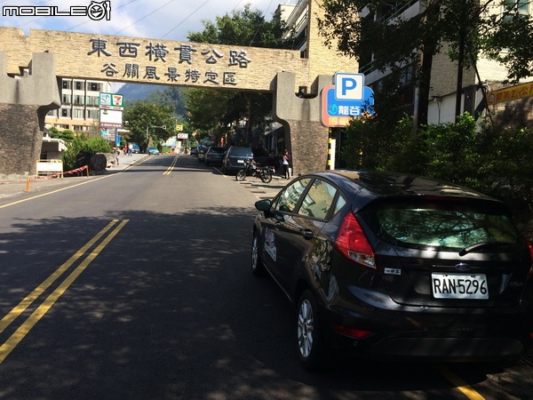 「Ford 好友默契出遊去」24小時免費試駕活動 Fiesta 1.5中橫之旅