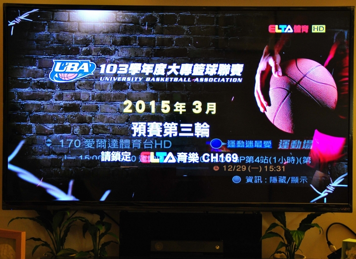 [開箱] 瑞旭 WUSH另一機型 VIZIO V55E3D不專業開箱