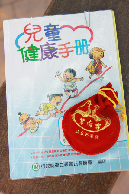 第一次看到超級柴油25.1元(不專業油耗測試 到南投紫南宮免費換金幣)