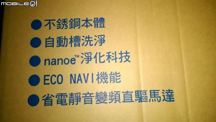 節能更進化，雙效更健康----PANASONIC NA-V178ABS ECO NAVI+nanoe 洗衣機使用分享(我最喜歡Panasonic洗衣機的新泡沫淨功能)