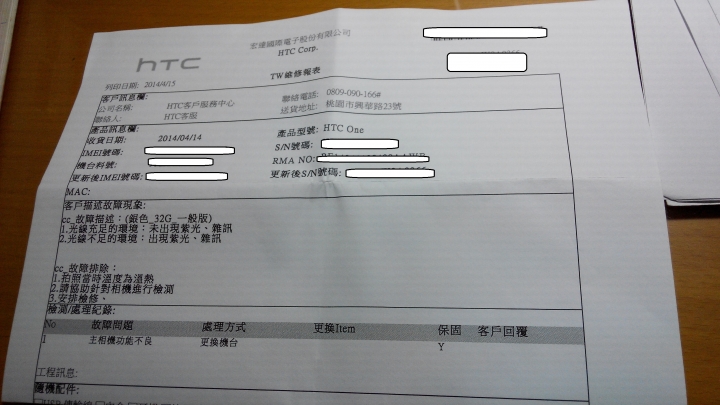 new one m7送修第五次ing(有圖)