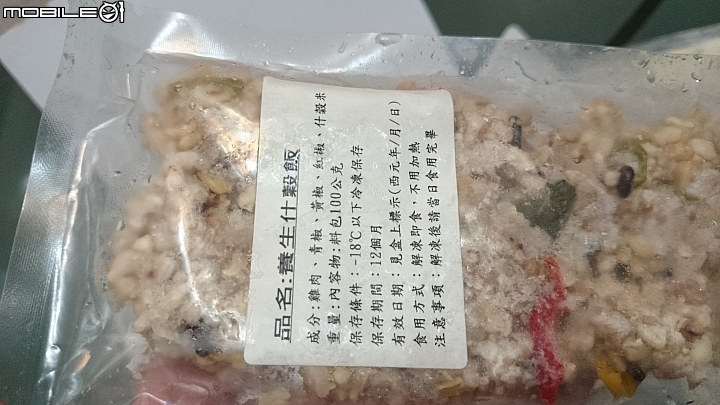 狗狗年菜開箱 ~ 圖多