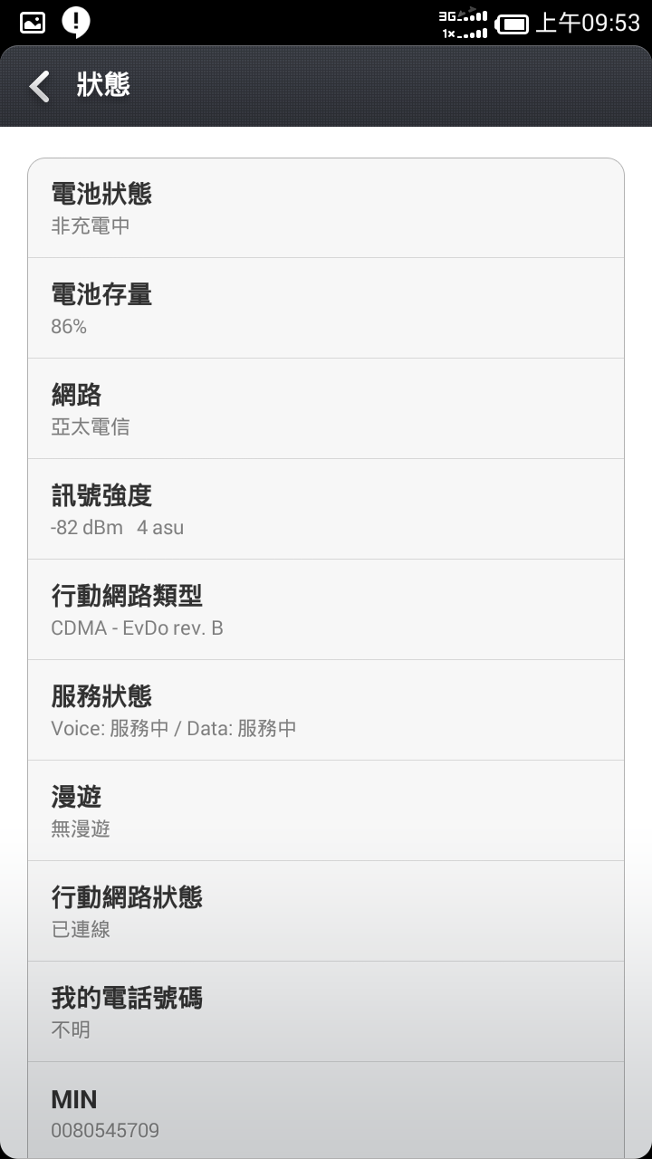 分享 Z5 MINI MIUI 小米ROM