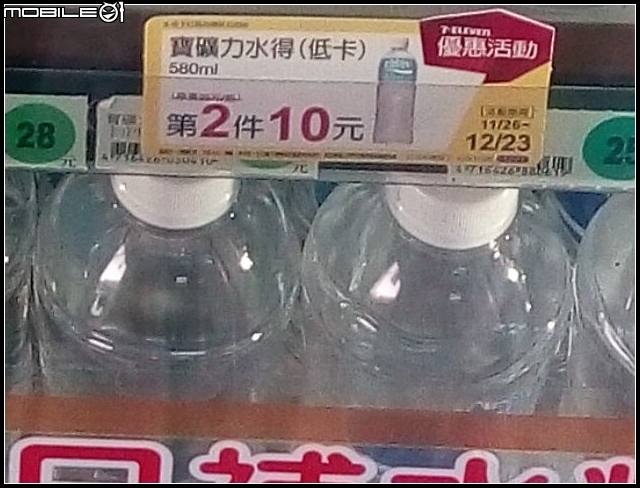 酷派 Coolpad 大神F1 [平價開箱]