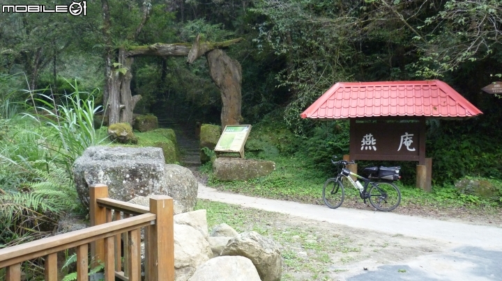 2013.10.15 杉林溪初體驗!