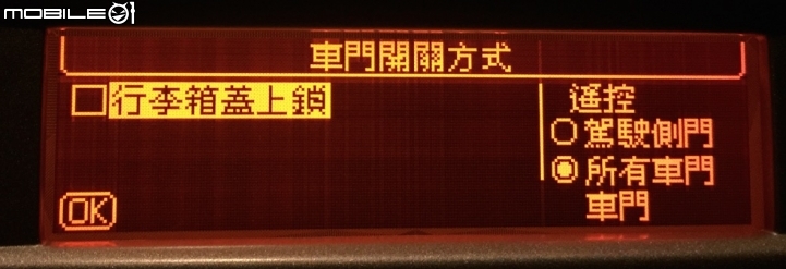 更換407中文顯示幕 to 全台不到200部的407車主
