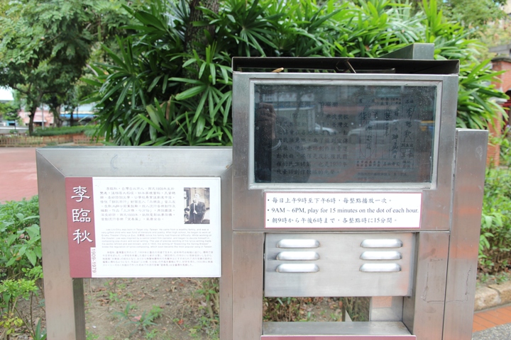 騎 U-Bike 輕 鬆 遊 台 北 大 稻 埕 ( 大 同 區 )