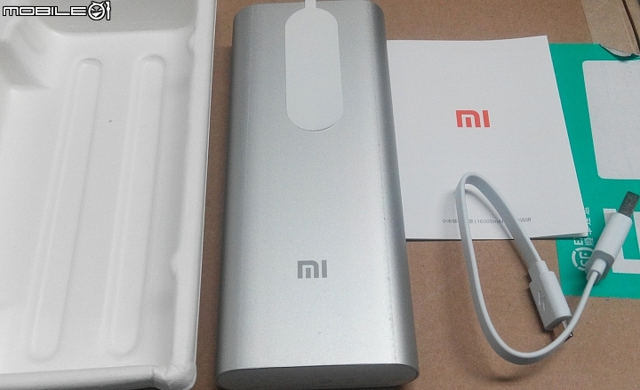 小米行動電源 16000 開箱