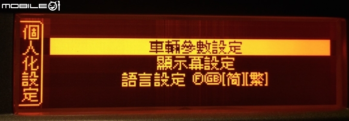 更換407中文顯示幕 to 全台不到200部的407車主