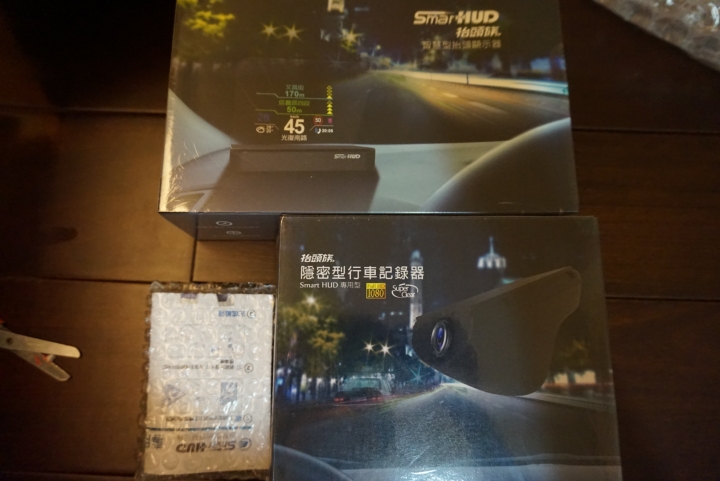 smarthud 簡易開箱心得
