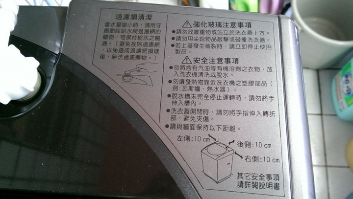 節能更進化，雙效更健康----PANASONIC NA-V178ABS ECO NAVI+nanoe 洗衣機使用分享(我最喜歡Panasonic洗衣機的新泡沫淨功能)