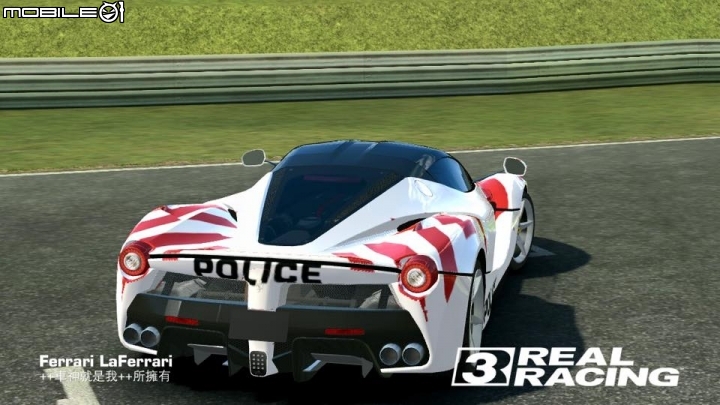 [12P]Real Racing 自製警車塗裝