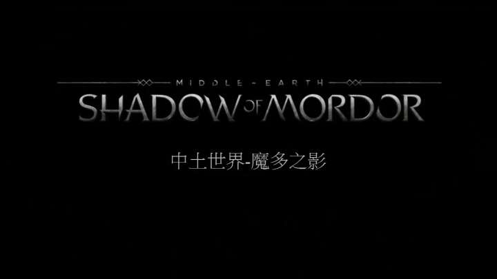中土世界：魔多之影 戰爭酋長被隊友害到慘死