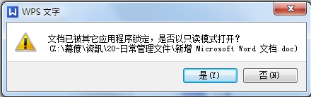 [問題]QNAP TS-453 PRO 共用資料夾問題