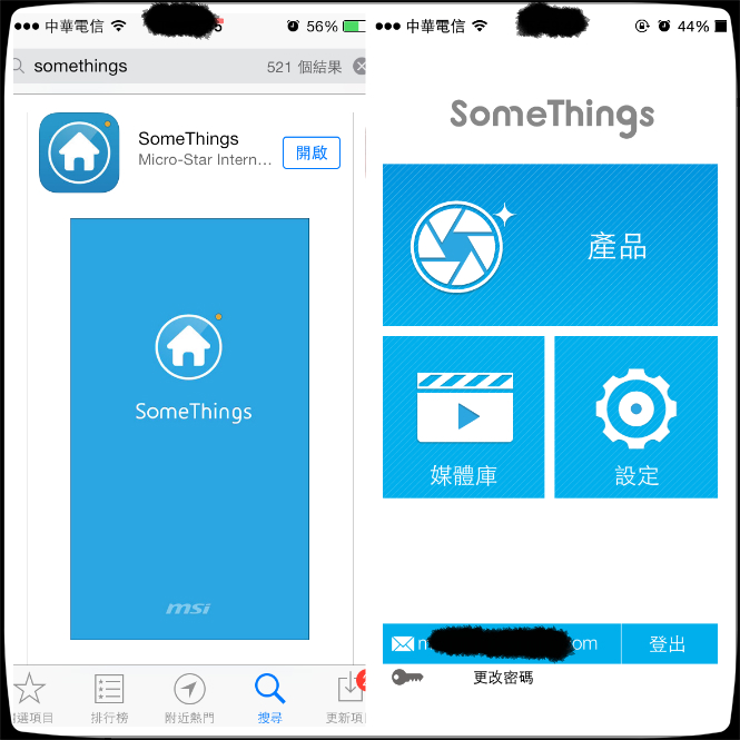 [開箱]MSI SomeThings PANOCAM/ IP camera/ 網路攝影機